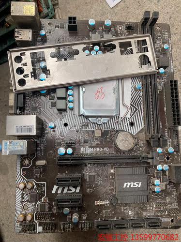 （宏强工控）微星B150M PRO-VD主板 功能完好 实物照片，一共拆
