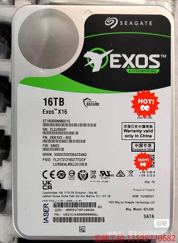 （宏强工控）浪潮 16T希捷 SATA。最后100多张