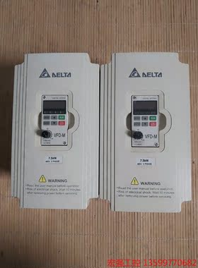 （宏强工控）台达变频器7.5kw三相输入VFD075M43A，二手包好，