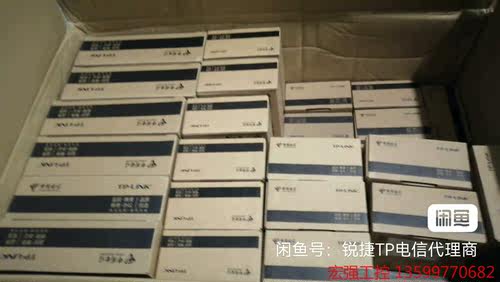 （宏强工控）多出来一套全新的1+3忍痛出。Tplink ap300xgi