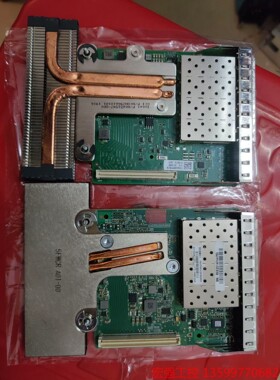 （宏强工控）戴尔 Intel X710-DA4 QL41164 10Gb