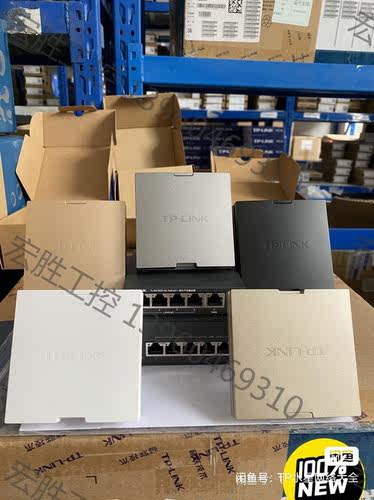 （宏强工控）TL-XAP3000GI-POE易展版 TP普联新款 300电子产