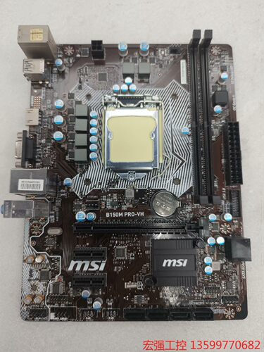 （宏强工控）微星B150M PRO VH 主板 支持六代七代CPU，dd