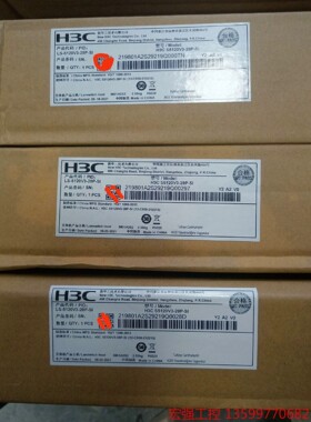 （宏强工控）华三H3C S5120V3-28P-SI 交换机   全新未