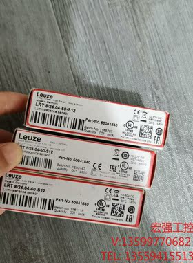 （宏强工控）全新原装LEUZE劳易测LRT8/24.04-50-S12荧
