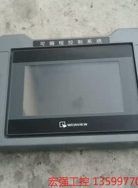 （宏强工控）威伦触摸屏TK8071iP，功能正常，成色为实图实价包邮