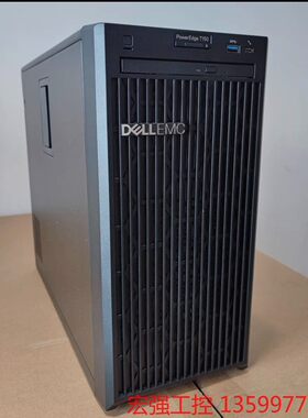 （宏强工控）戴尔DELL T150 塔式服务器 15G新款 T140升级
