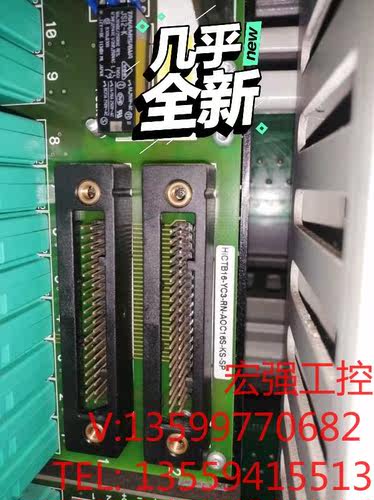 （宏强工控）倍加福，安全栅，安全栅底座(hictb16-yc3-rn-a