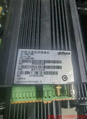 （宏强工控）大华交通摄像机 DH-ITC602-RF2G 若干台有需要联