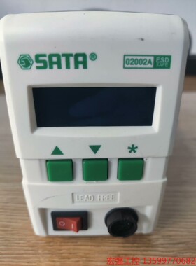 （宏强工控）世达高频焊台SATA 02002A   90w。220VAC