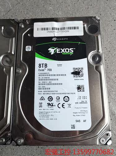 （宏强工控）希捷 8T SAS服务器硬盘ST8000NM0075 12G