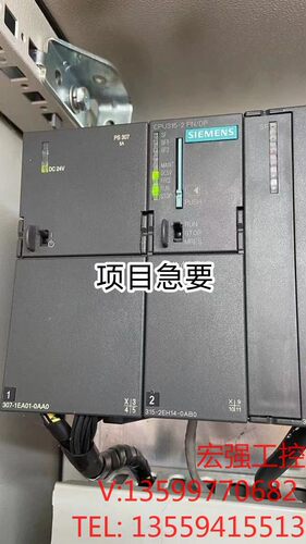 （宏强工控）西门子315cpu模块