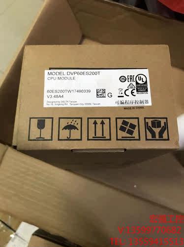 （宏强工控）台达PLC  DVP60ES200T 全新原装正品，实物图电子元