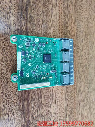 （宏强工控）DELL R1XFC 英特尔四口网卡 （I350m4）