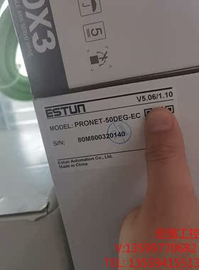 （宏强工控）埃斯顿伺服驱动器PRONET-50DEG-EC  ，目前替换