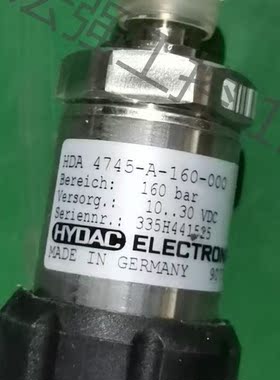 （宏强工控）HDA 4745-A-160-000