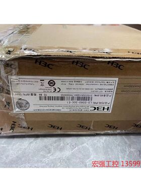 （宏强工控）华三交换机H3C   S5560-30C-El     全新