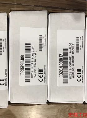 （宏强工控）IC200ALG328现货库存，需要下单