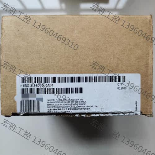 （宏强工控）6ES7 313-6CG04-0AB0 西门子正品，价格私聊