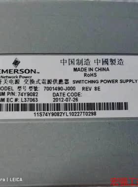 （宏强工控）IBM Power P740 1725W电源 00E7187