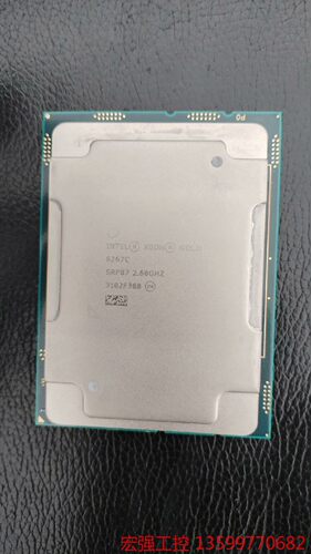 （宏强工控）intel 金牌 6267C 正式版 CPU 2.6G 主频