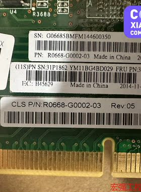 （宏强工控）31P1863 31P1862 IBM V7000 2076