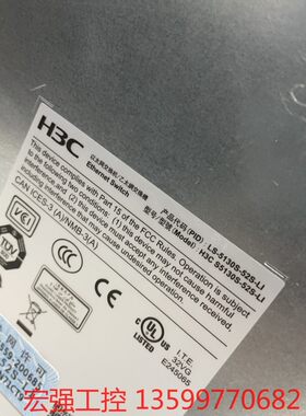 （宏强工控）华三万兆交换机 LS-5130S-52S-Li 成色非常新