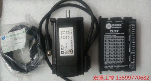 （宏强工控）雷赛60闭环套装CL57+60CME30X