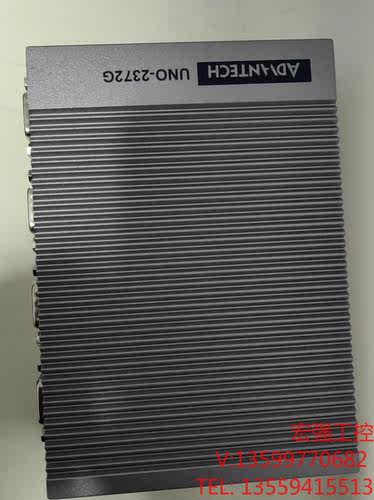 （宏强工控）ADVANTECH/研华UNO-2372G 嵌入式无风扇工业