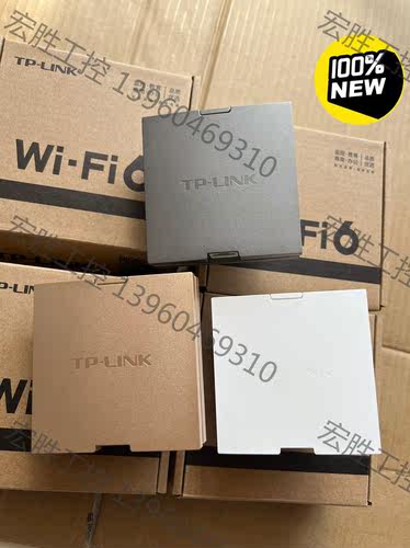 （宏强工控）TP-LINK TL-XAP3000GI-PoE易展版酒店A