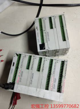 （宏强工控）台达PLC，台达模块，DVP－14SS2，DVP－16SP。电子元