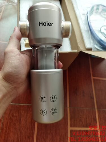 （宏强工控）全自动 海尔 前置过滤器HPF40净水器4T大通量全屋净