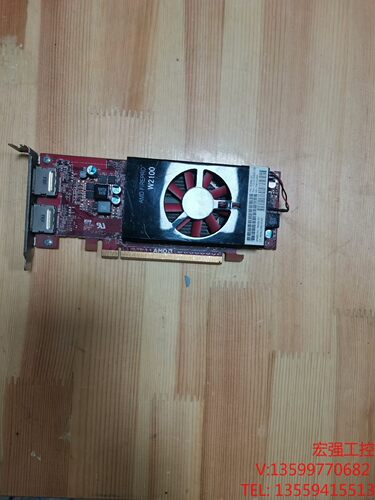 （宏强工控）原装AMD FirePro W2100 2G图形显卡多屏影视