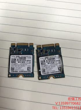 （宏强工控）东芝 BG2 512G M.2 nvme协议 2230 固态