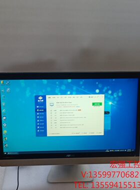 （宏强工控）华硕V221ID一体机,成色如图，正常使用，配置看下图