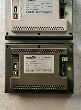 （宏强工控）昆仑通态触摸屏TPC7062DL:发货前测试好发视频:现货