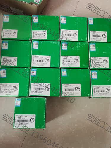 （宏强工控）施耐德LC1D80M7C接触器，线圈220V，一起有16台，