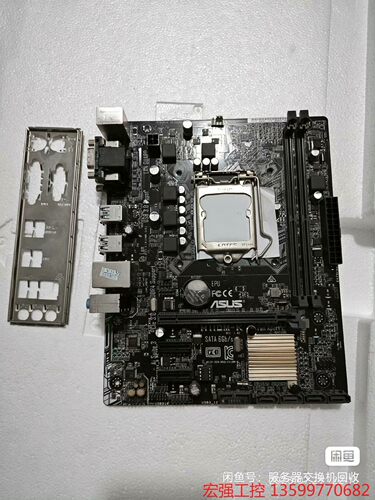 （宏强工控）华硕H110M-K H110M-F主板 支持6代7代CPU