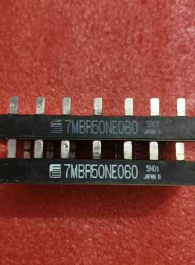 询价-7MBR30NE060 7MBR30NF060 7MBR50