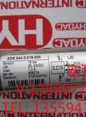 （宏强工控）HDA4745-A-016-000贺德克传感器全新原装正品特电子