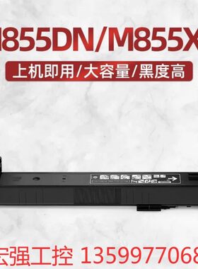 （宏强工控）适用惠普CF310A粉盒 HPM855硒鼓 826A  CF