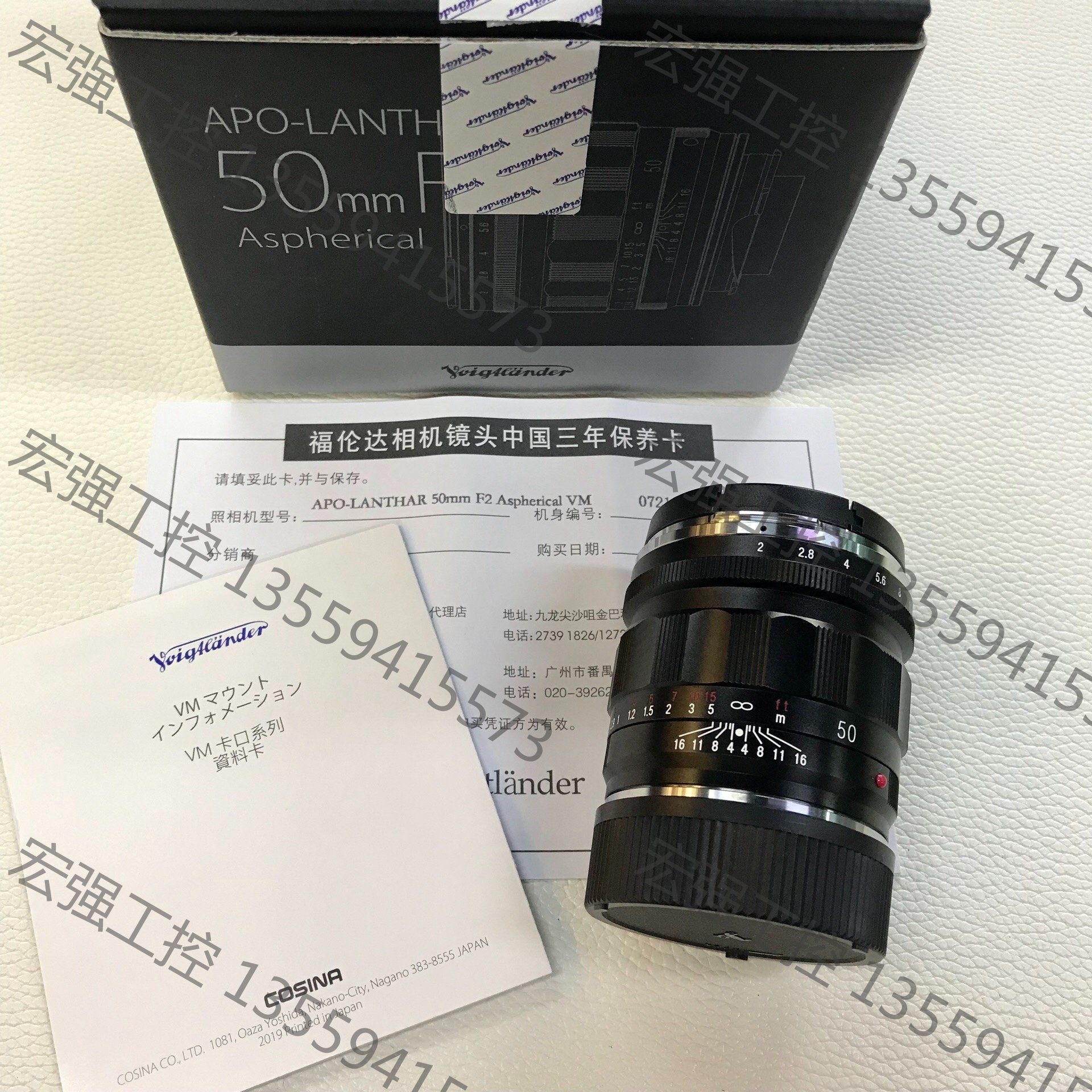 (宏强工控)福伦达 50 2apo 徕卡m口 仅拆封试拍 全新成色 无任