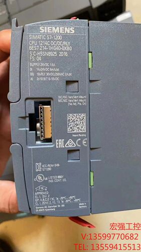 （宏强工控）西门子 CPU1214C 214-1HG40-0XB0 dc