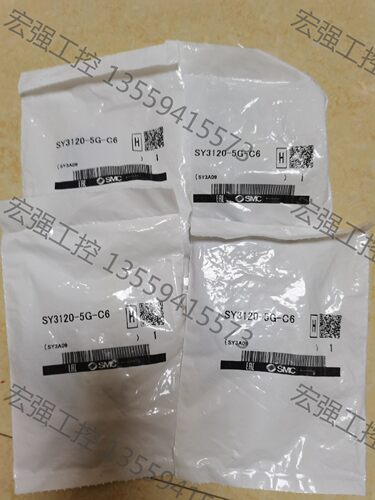（宏强工控）SMC正品电磁阀SY5120-5G-C6电子元器件