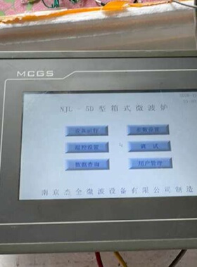 溢价-议价昆仑通态MCPS触摸屏TPC7062KX型号非