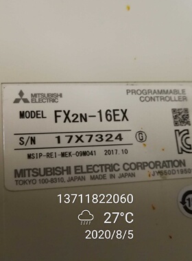 溢价-FX2N16EX外观好测试PLC扩展模块