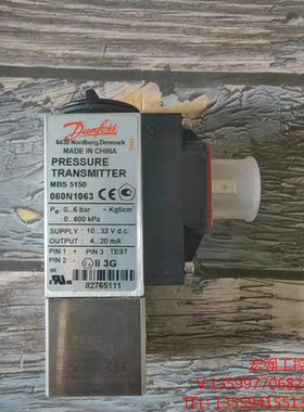 （宏强工控）丹佛斯 压力传感器 mbs 5150 060N1063 全新