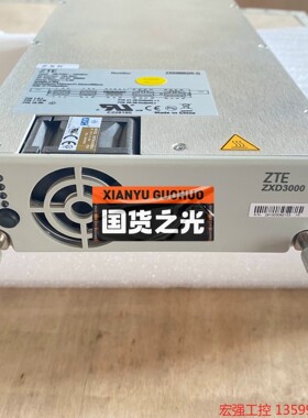 （宏强工控）中兴ZXD3000(V5.5)通信电源整流模块 48V50A