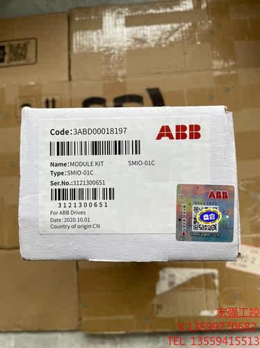 （宏强工控）SMIO-01C ABB ACS550 系列主板CPU板，实