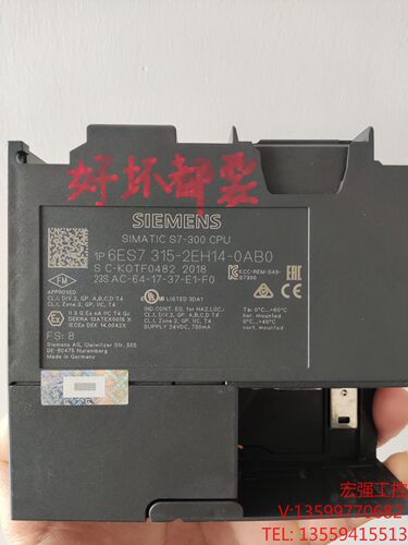 （宏强工控）cpu西门子模块，cpu模块，plc，plc模块，拆机模块，